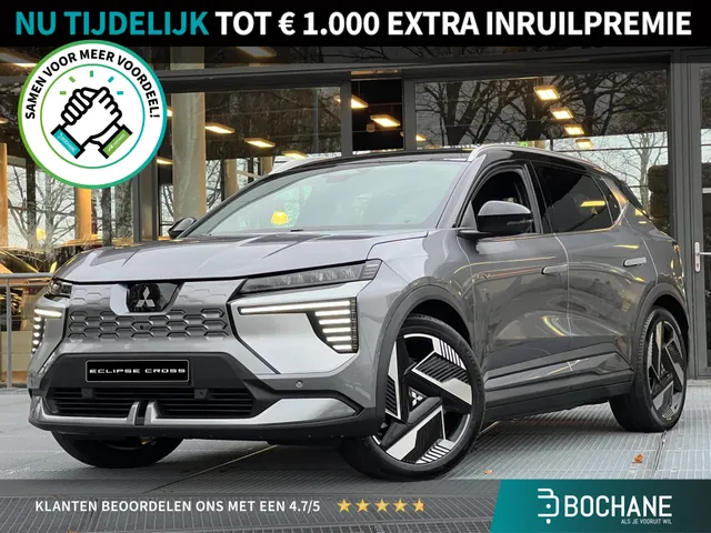 Mitsubishi Eclipse Cross