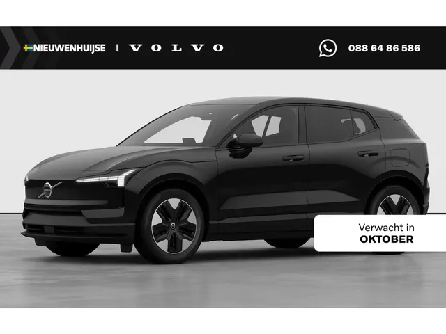 Volvo EX30