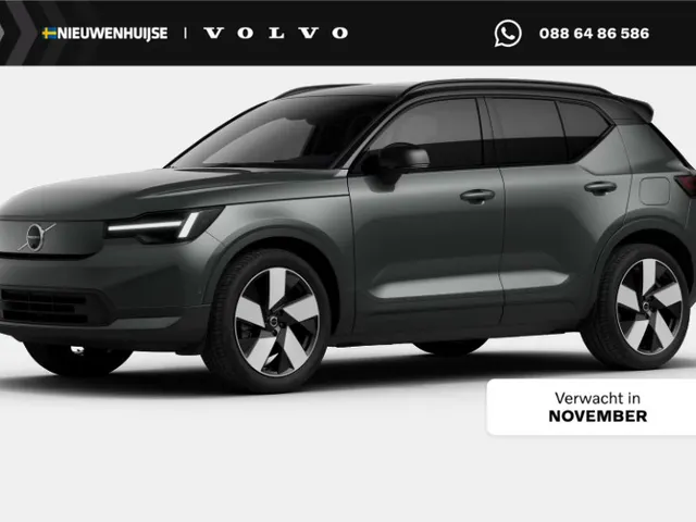 Volvo EX40