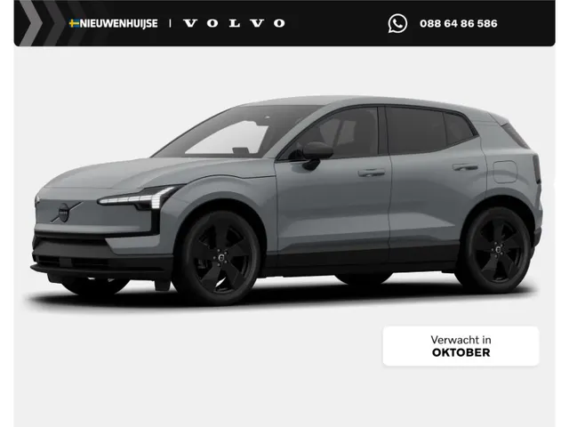 Volvo EX30