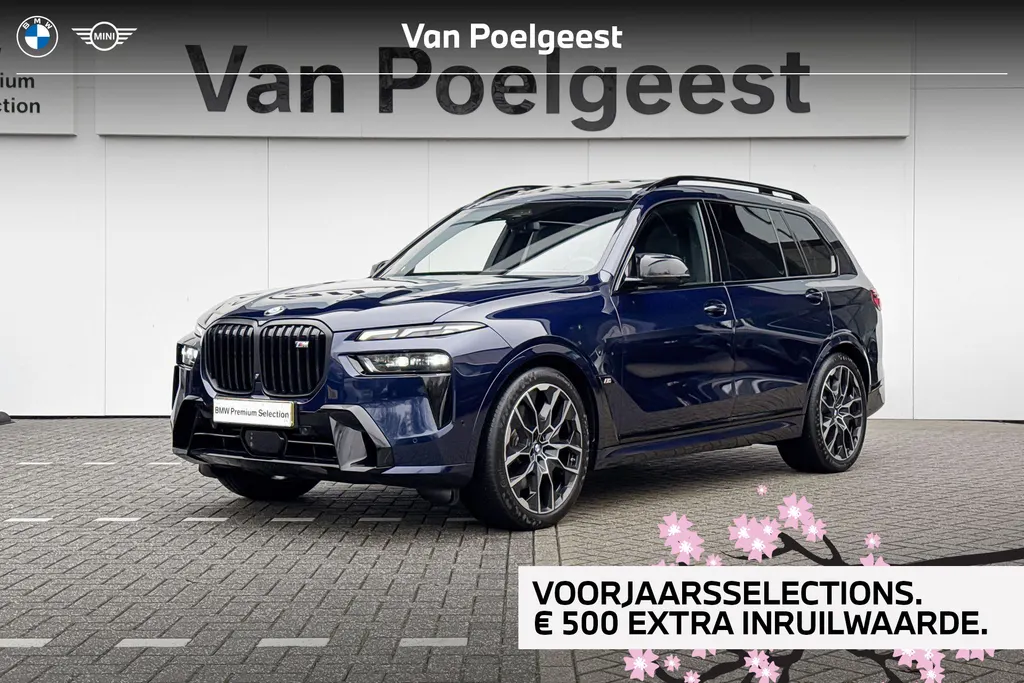 BMW X7 M60i xDrive