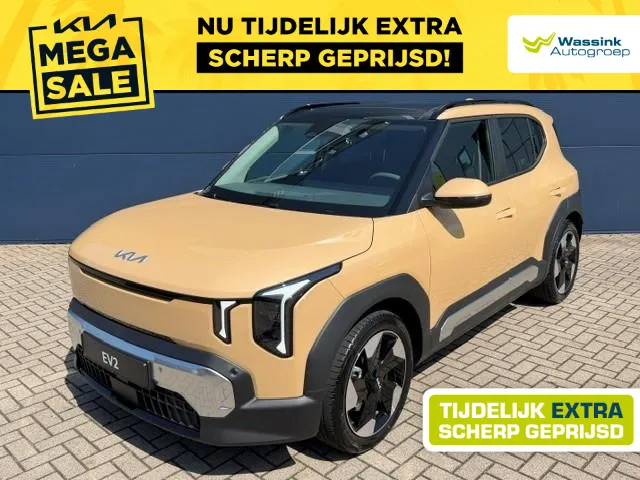 Kia EV2