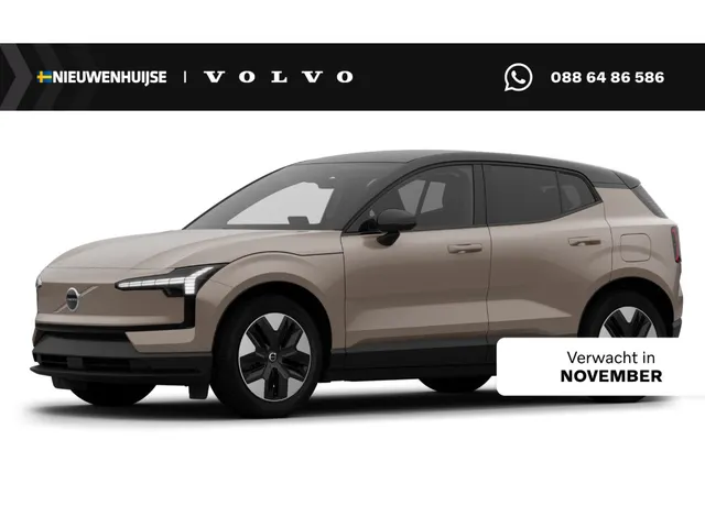 Volvo EX30