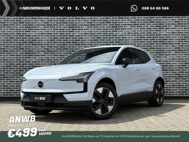 Volvo EX30