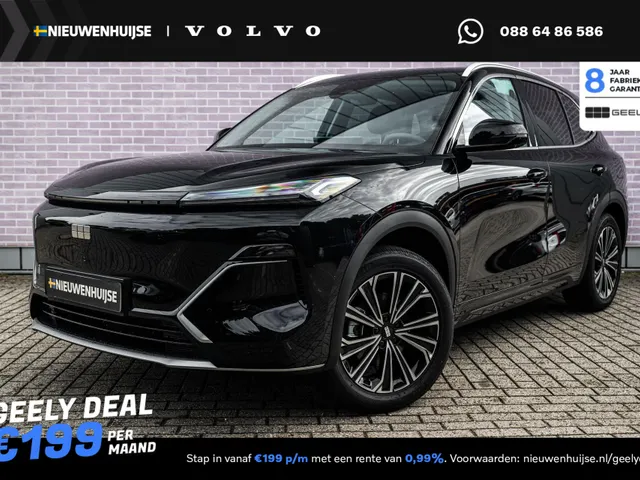 Geely Starray EM-i
