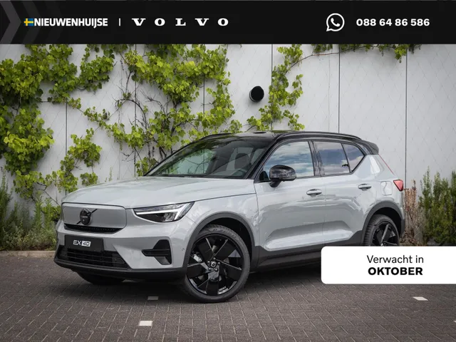 Volvo EX40