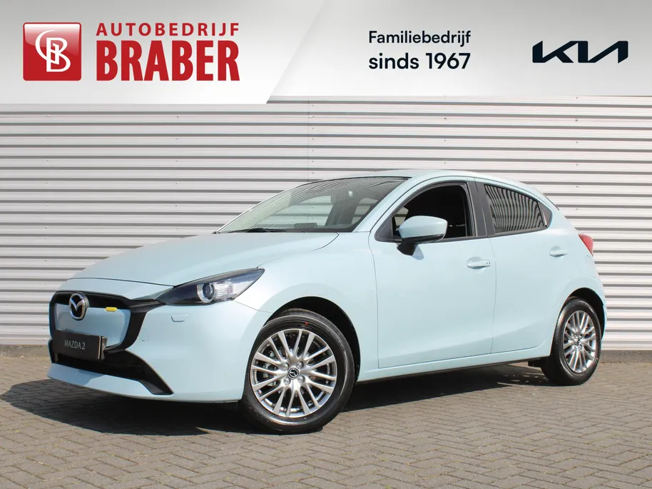 Mazda 2 1.5 e-SkyActiv-G 90PK 6MT Exclusive-Line | Private lease v.a. € 429 p/m | Camera | Dodehoek detectie | Clima | LED | Stoel- / Stuurverwarming |