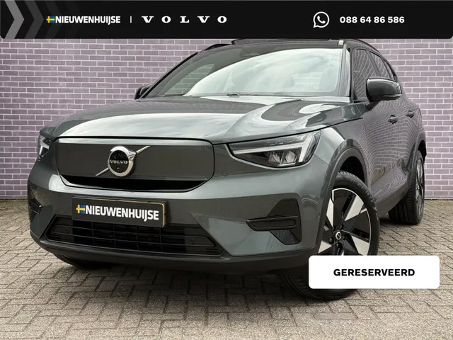 Volvo EX40