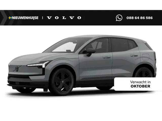 Volvo EX30