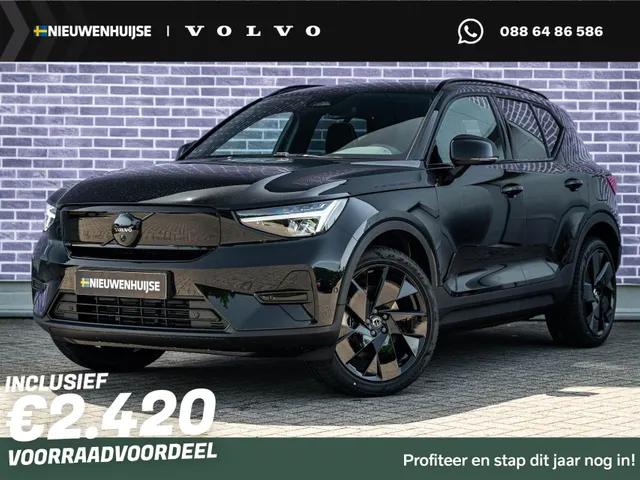 Volvo EX40