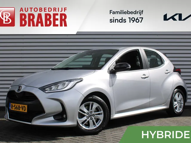 Mazda 2 Hybrid