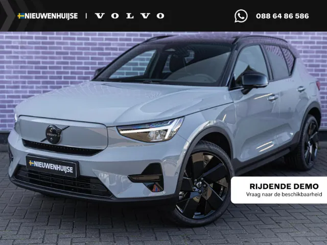Volvo EX40