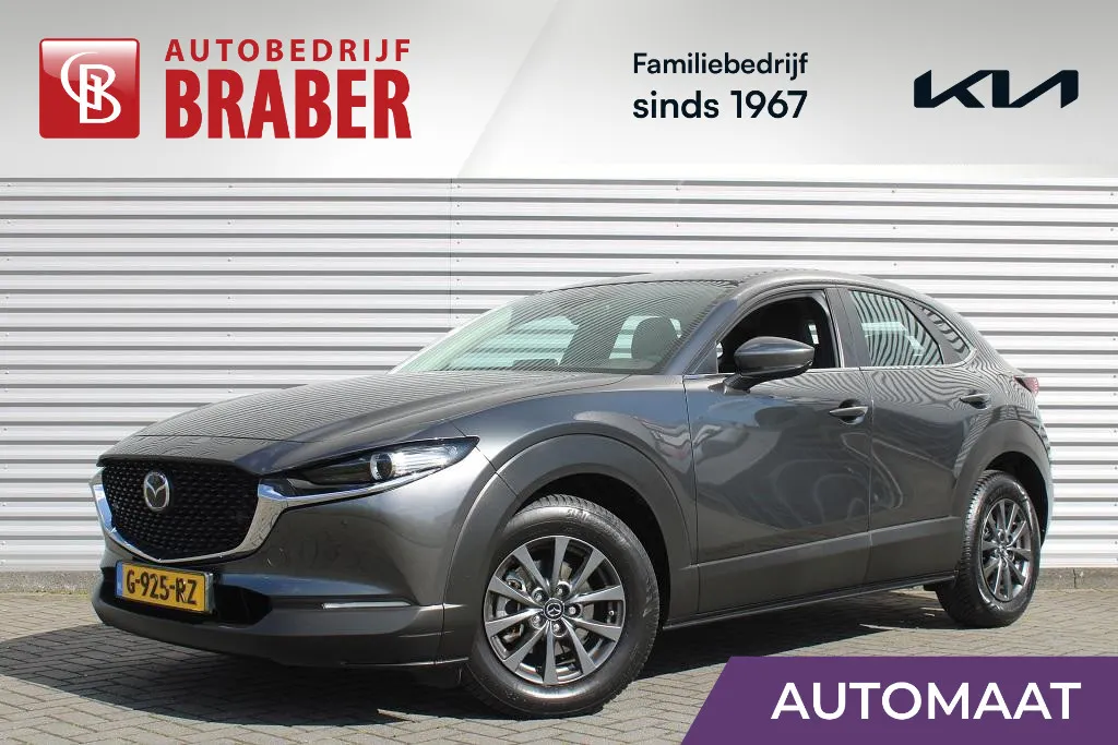 Mazda CX-30 2.0 SkyActiv-G Comfort | Automaat | Cruise | PDC | 16' LM | Navi | Leer | Trekhaak |