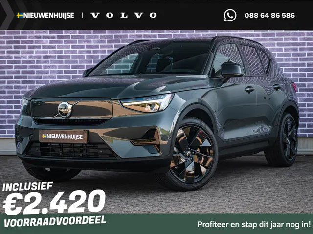 Volvo EX40