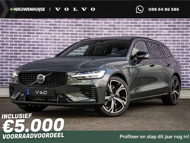 Volvo V60