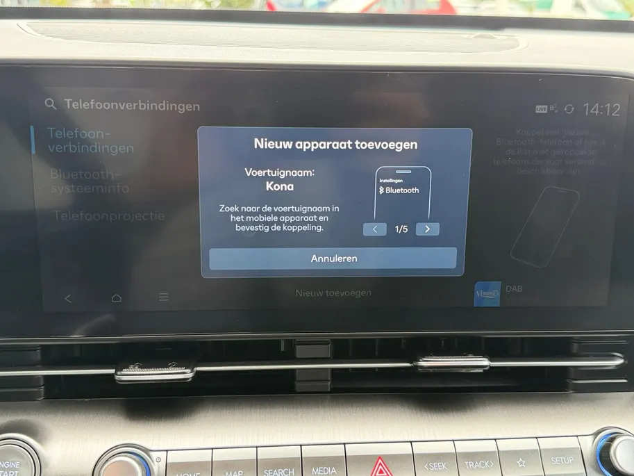 Hyundai Kona 1.6 GDI HEV Premium | Navigatie | Apple Carplay/ Android auto | 360camera | Stoelverwarming/ verkoeling | BOSE-audio |