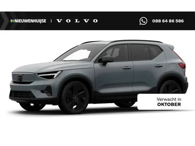 Volvo EX40
