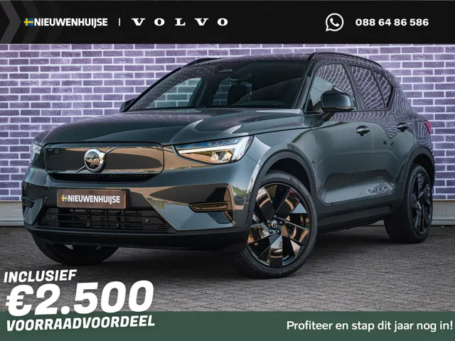 Volvo EX40