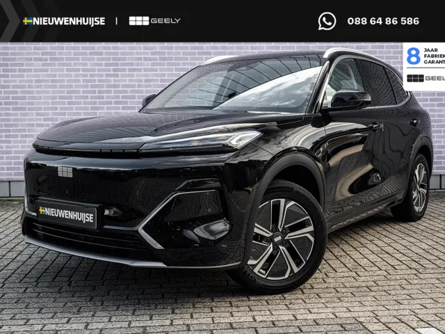 Geely Starray EM-i