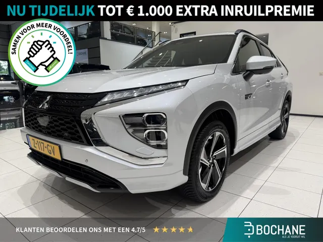 Mitsubishi Eclipse Cross