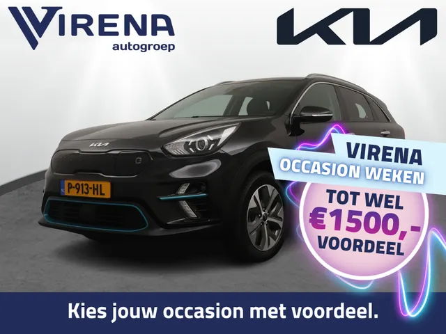 Kia e-Niro