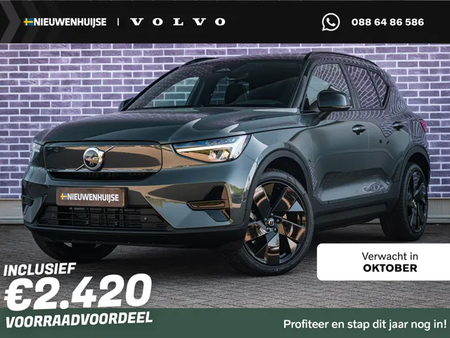 Volvo EX40