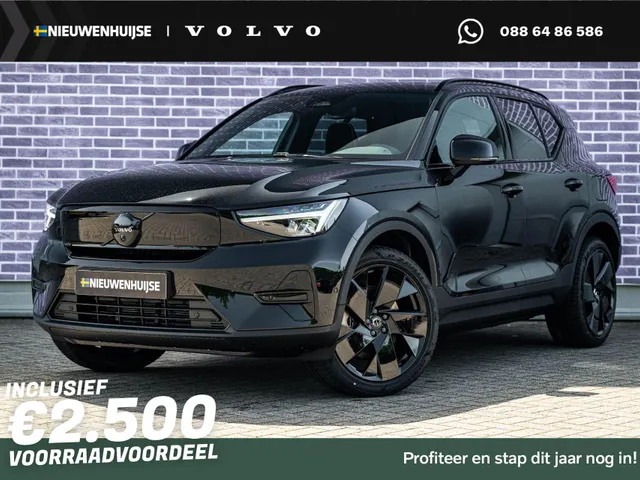 Volvo EX40
