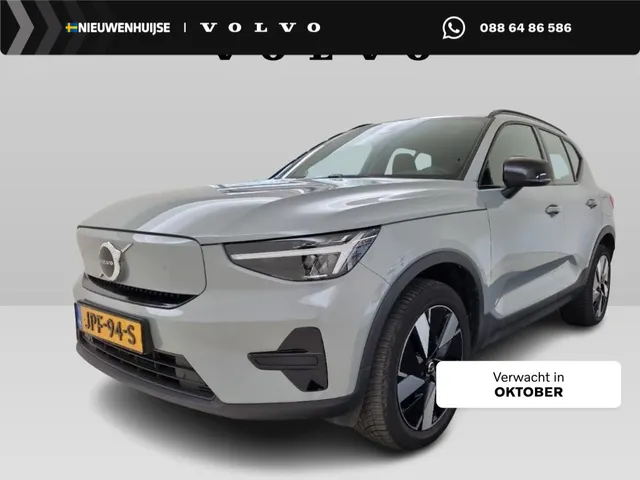Volvo EX40