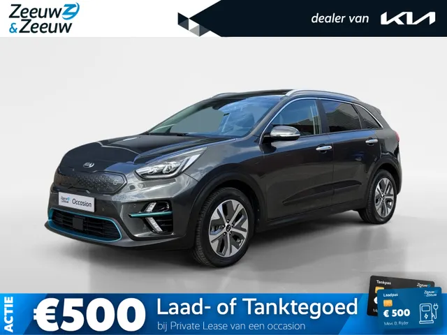 Kia e-Niro