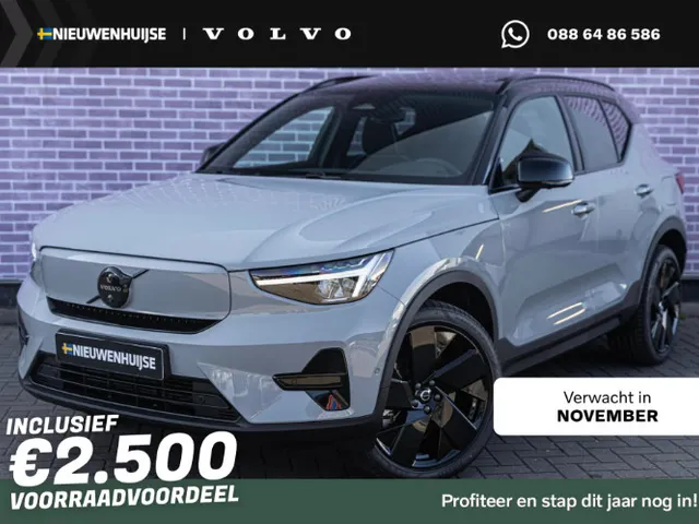 Volvo EX40