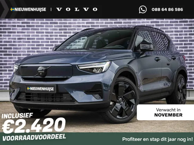 Volvo EX40