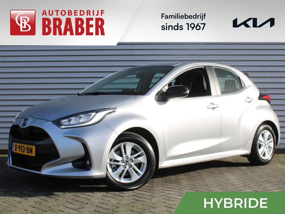 Mazda 2 Hybrid 1.5 Agile | Airco | Cruise | Stoelverwarming | 15' LM | Comfort pakket |