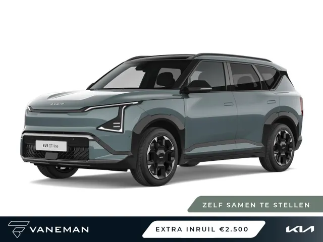 Kia EV5