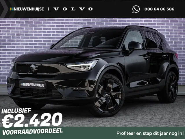 Volvo EX40