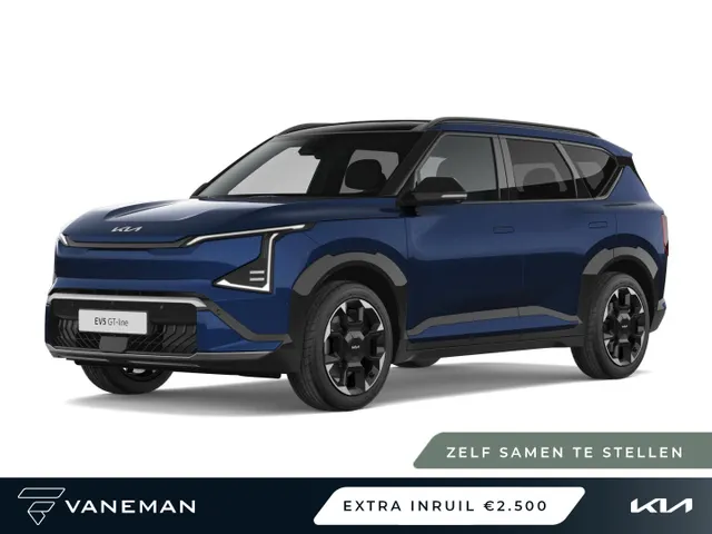 Kia EV5