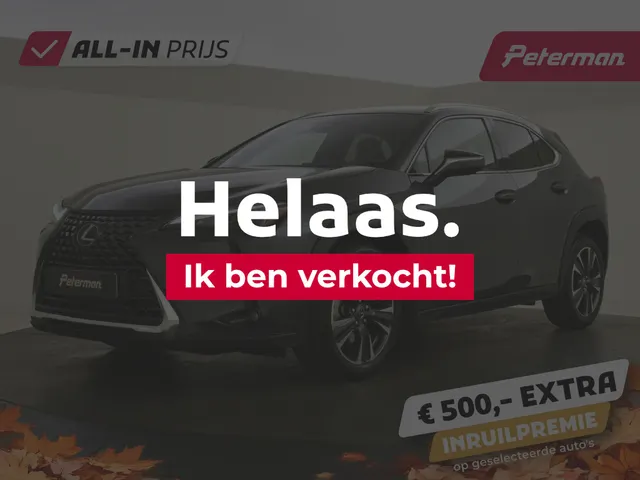 Lexus UX