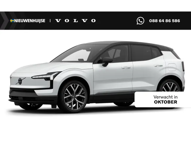 Volvo EX30