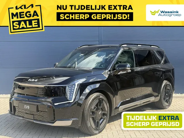 Kia EV9
