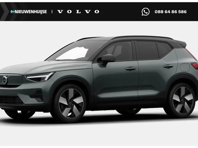 Volvo EX40