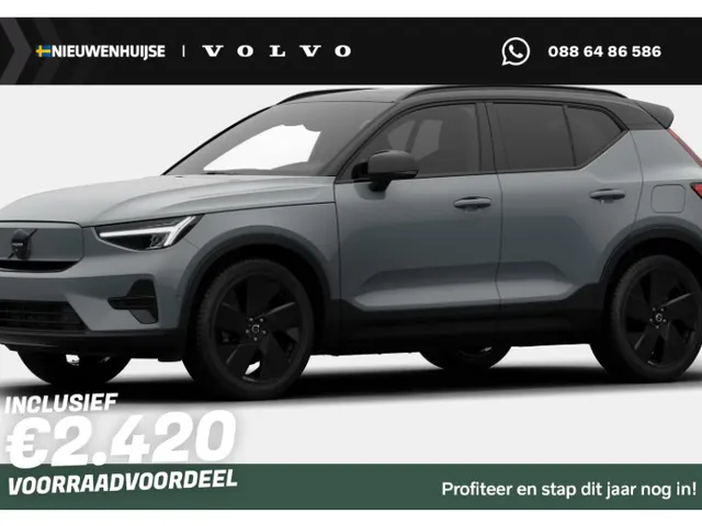 Volvo EX40