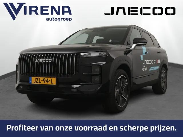 Jaecoo 7