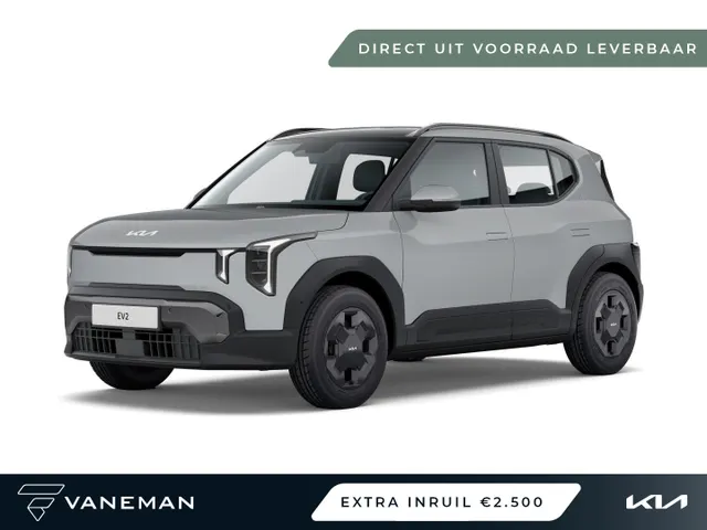 Kia EV2
