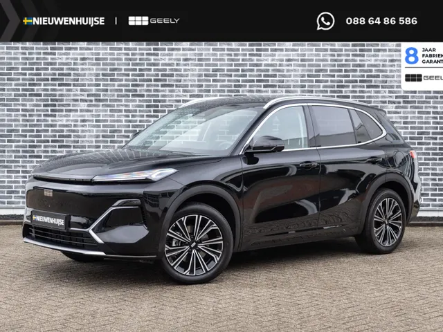 Geely Starray EM-i
