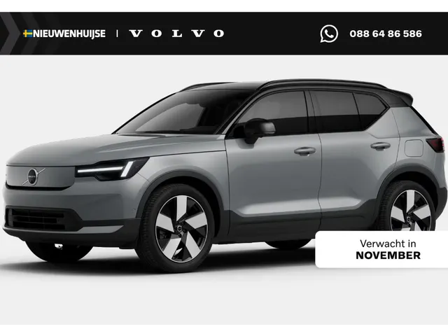 Volvo EX40
