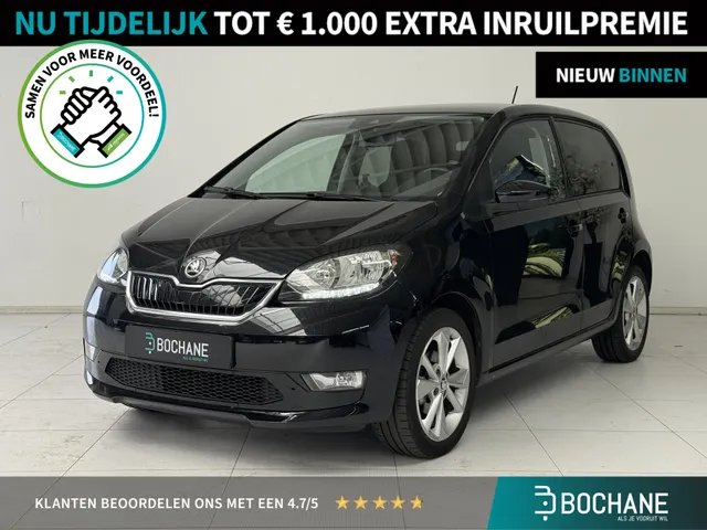 Škoda Citigo