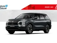 Mitsubishi Outlander 2.4 PHEV Intense € 5.000 euro korting eigen voorraad| 8 jaar garantie| Snel leverbaar | Totaalprijs op is op.