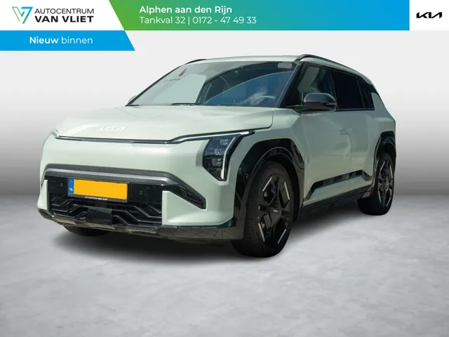 Kia EV3