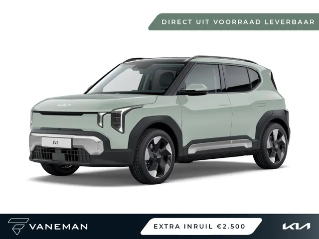 Kia EV2