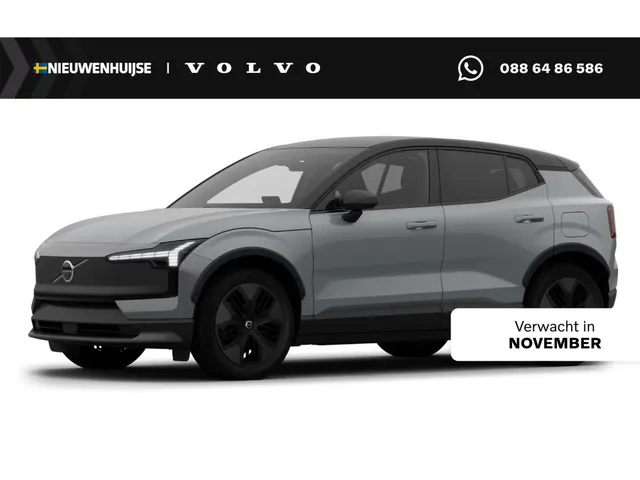 Volvo EX30