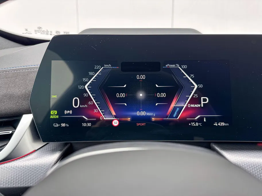 BMW iX1 eDrive20 67 kWh